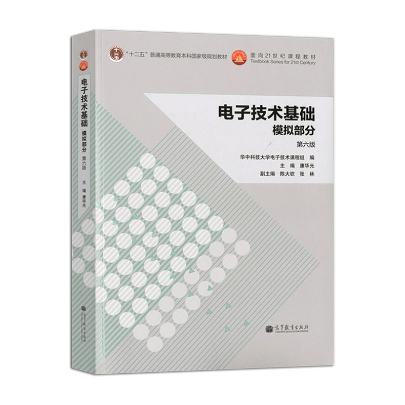 虚拟电子书ebook